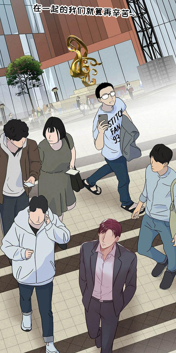 第26章：出道日6