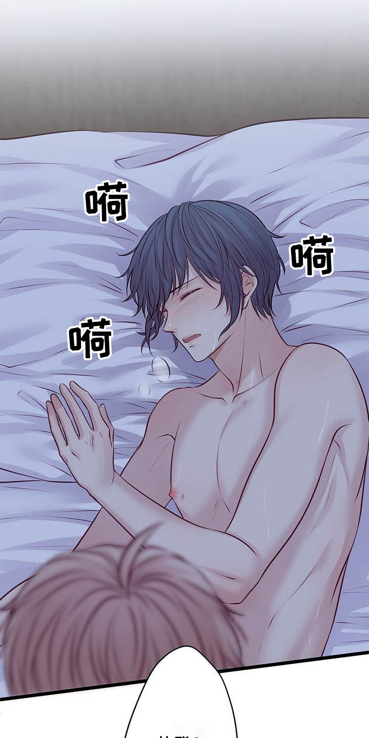 第18章：很喜欢5