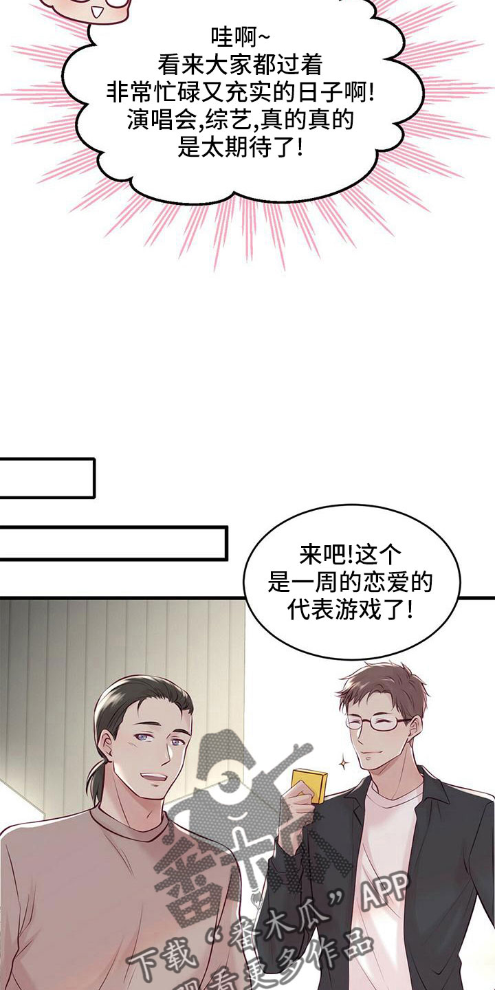 第57章：准备开始20