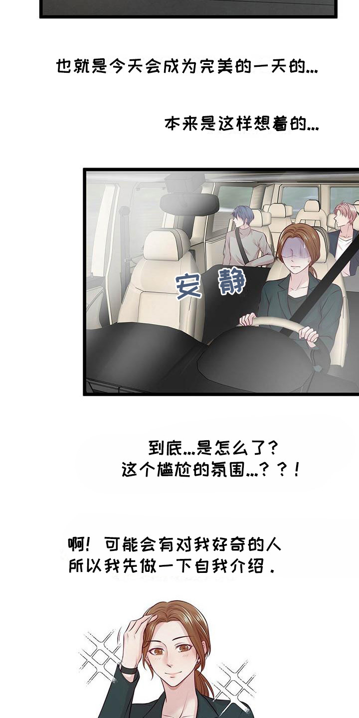 第18章：很喜欢15