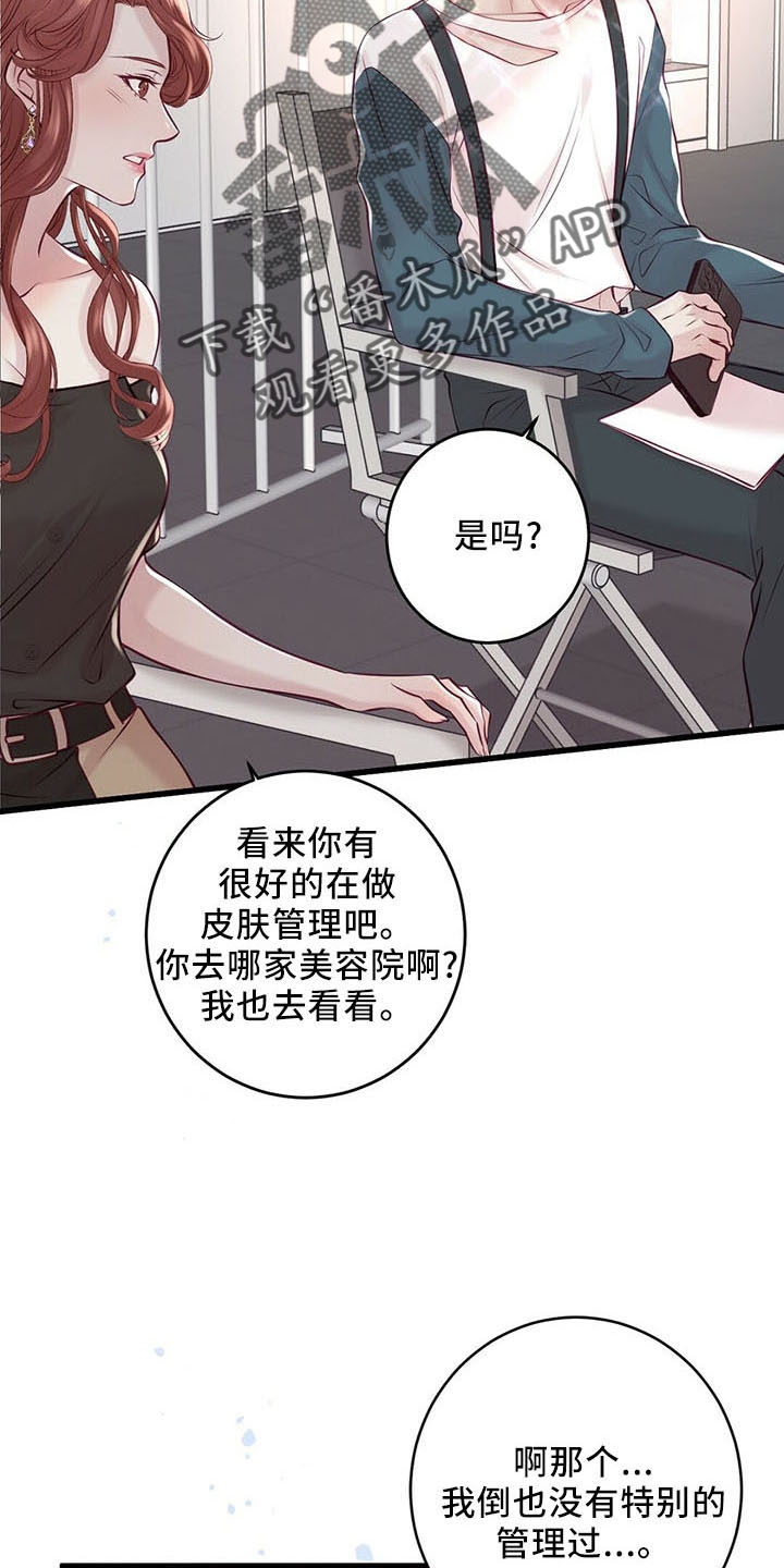 第48章：假面少女2