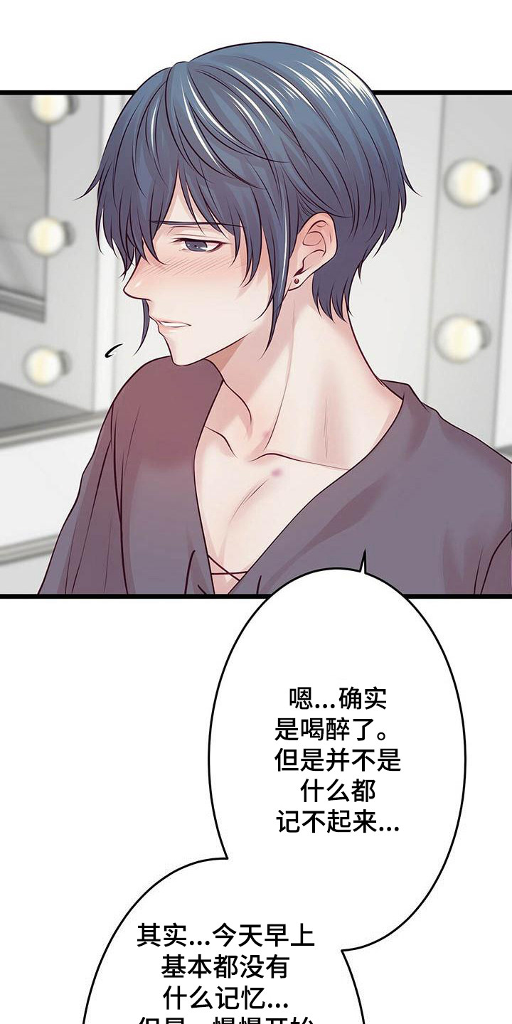 第21章：聊聊吧8