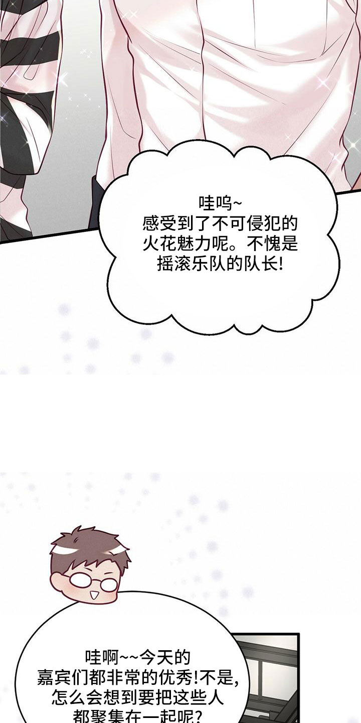 第57章：准备开始16