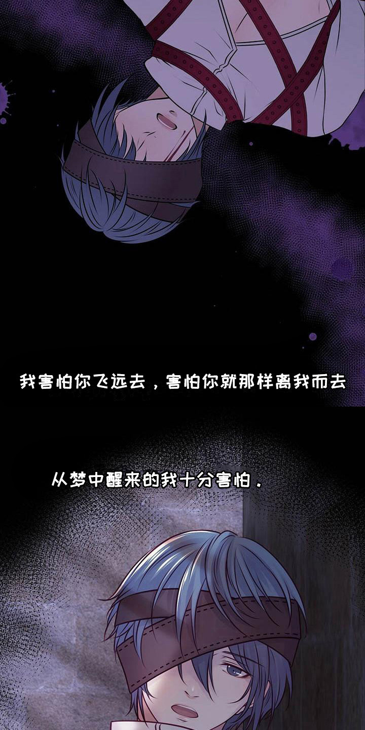 第27章：迎接早晨8