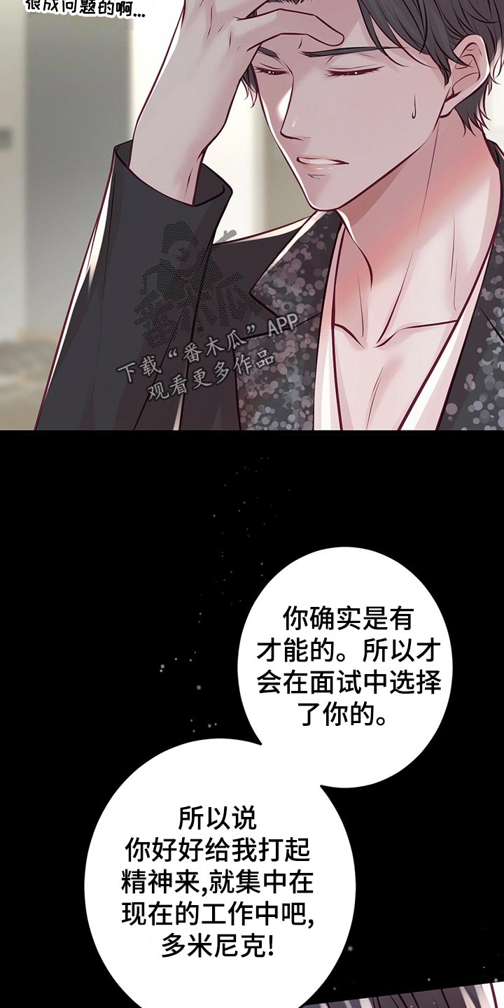 第36章：教训5