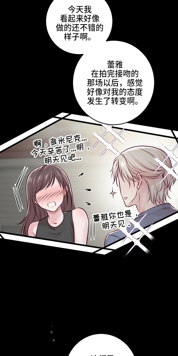 第43章：对不起23