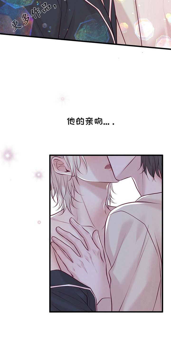 第61章：不要见了13