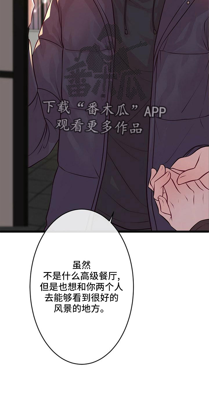 第60章：没设计6