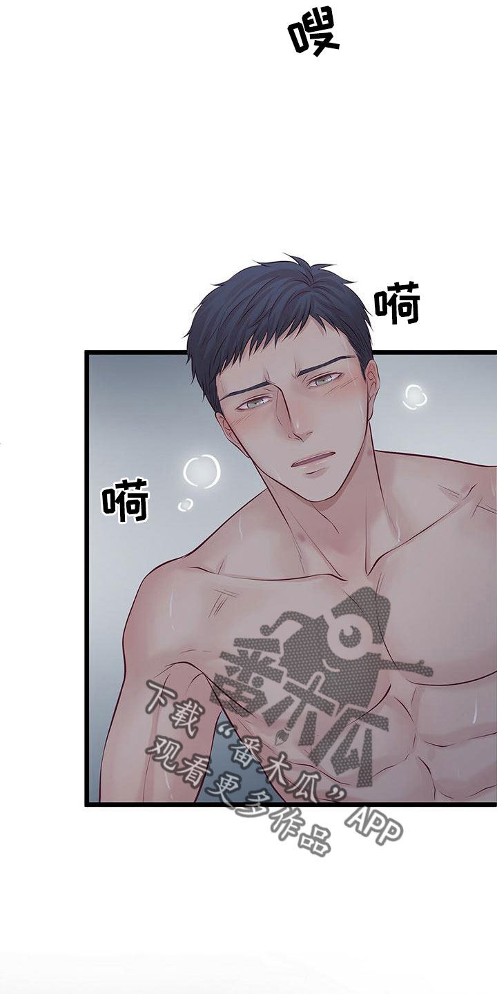 第56章：要通宵了30