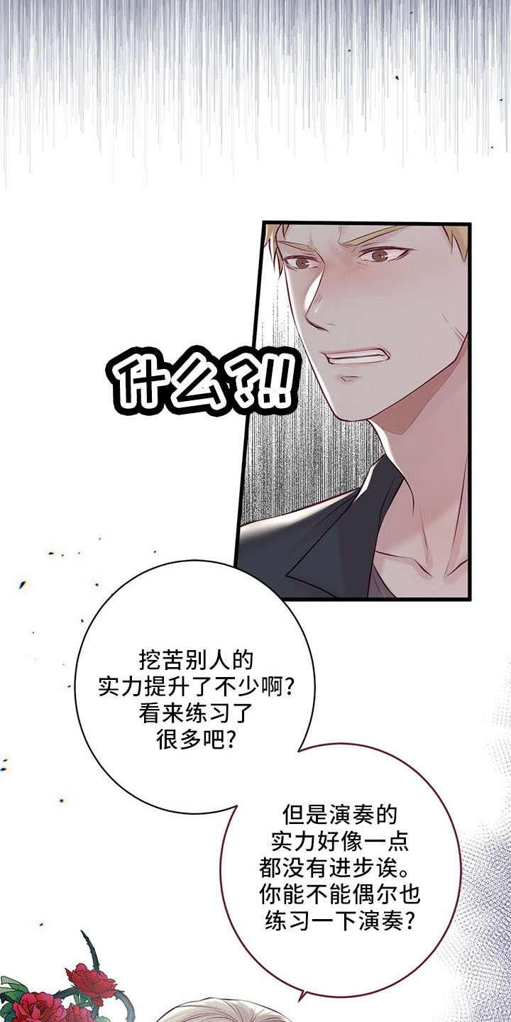 第51章：背叛21