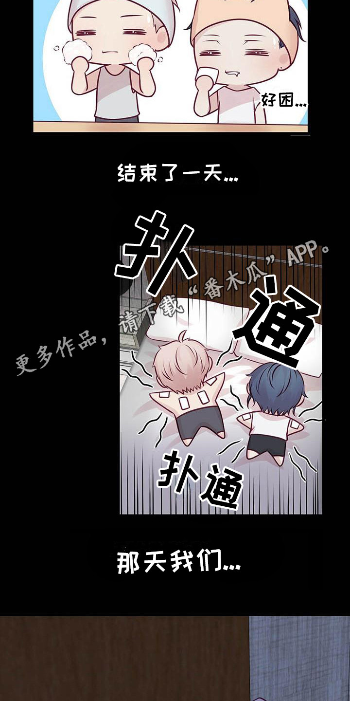 第28章：很幸福5
