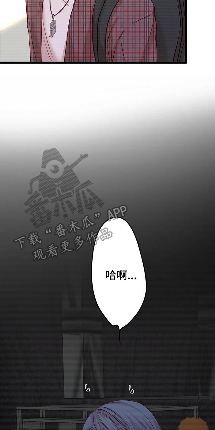 第5章：表演前夕17