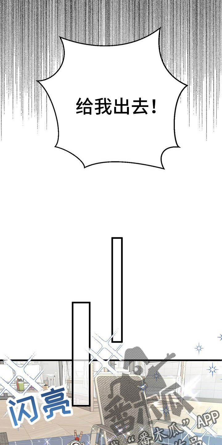 第69章：结婚吧13