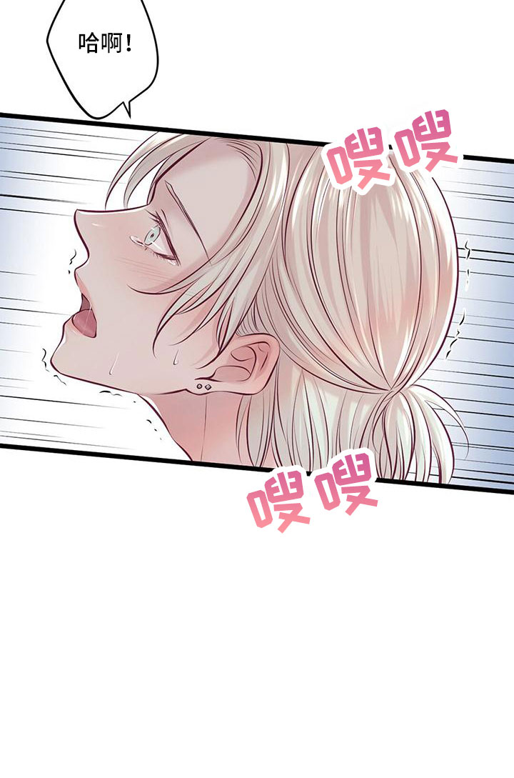 第65章：下次你穿10