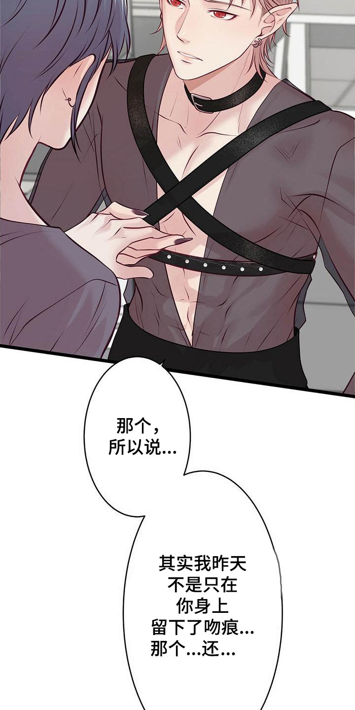 第21章：聊聊吧20