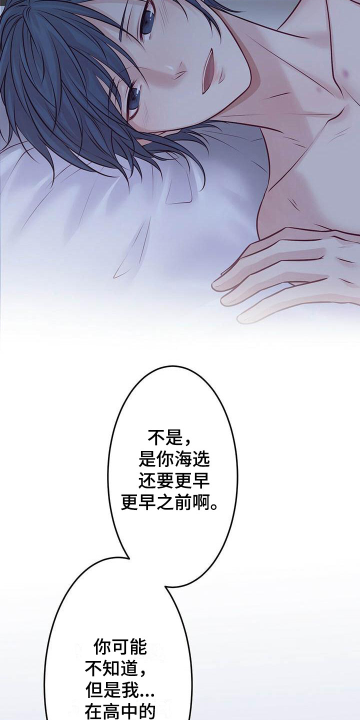 第22章：一见钟情15