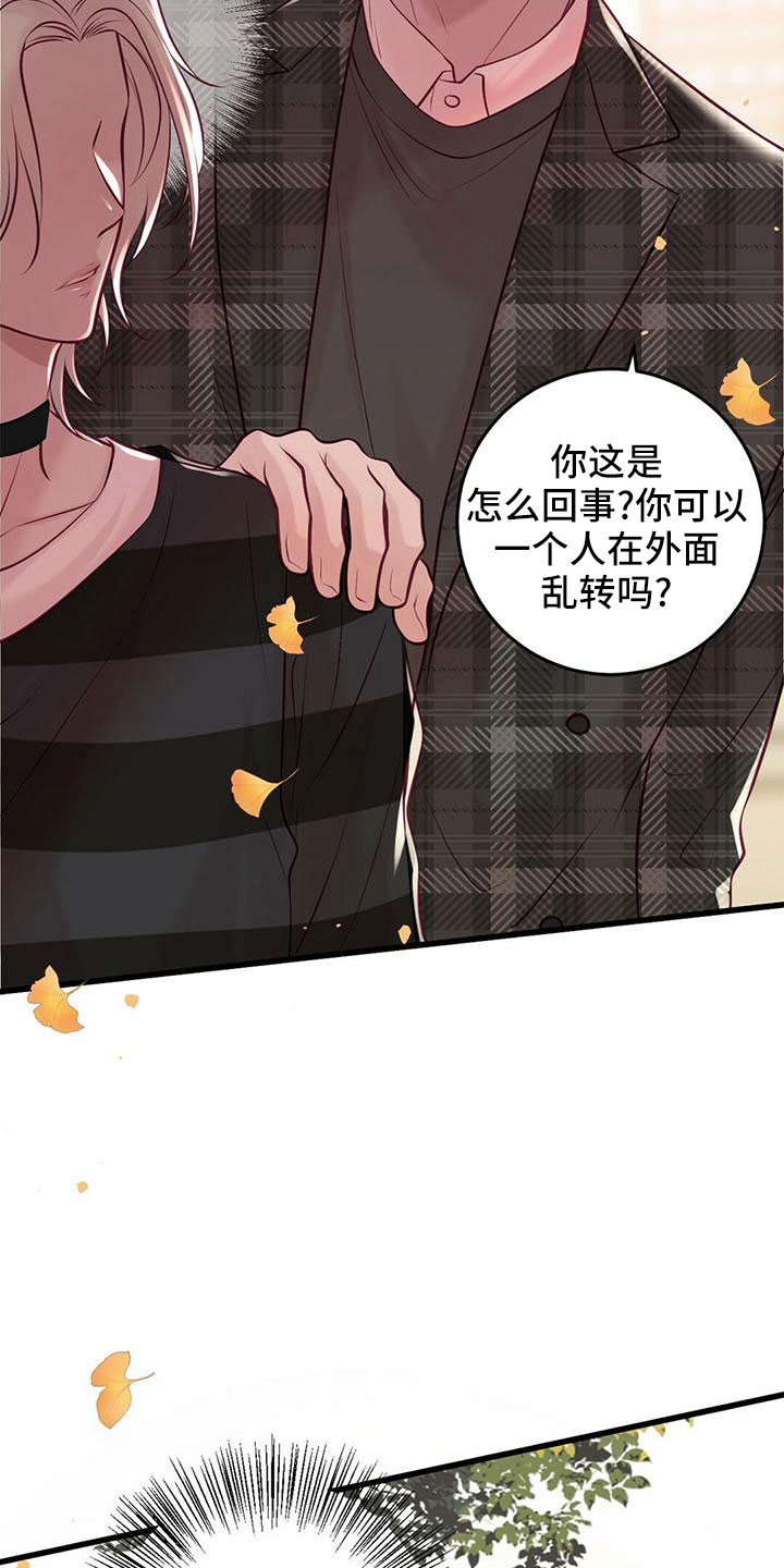 第58章：一起吃饭19