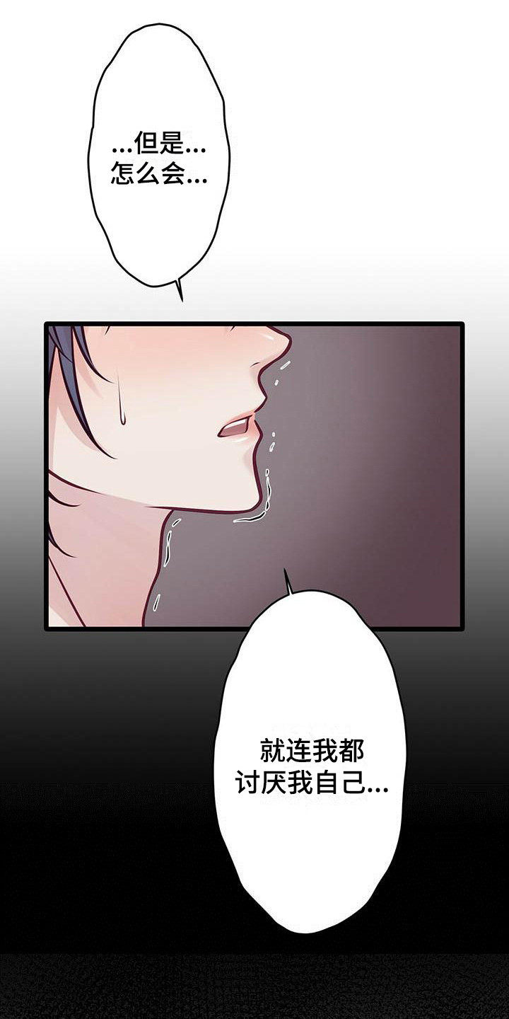 第24章：我会等你0