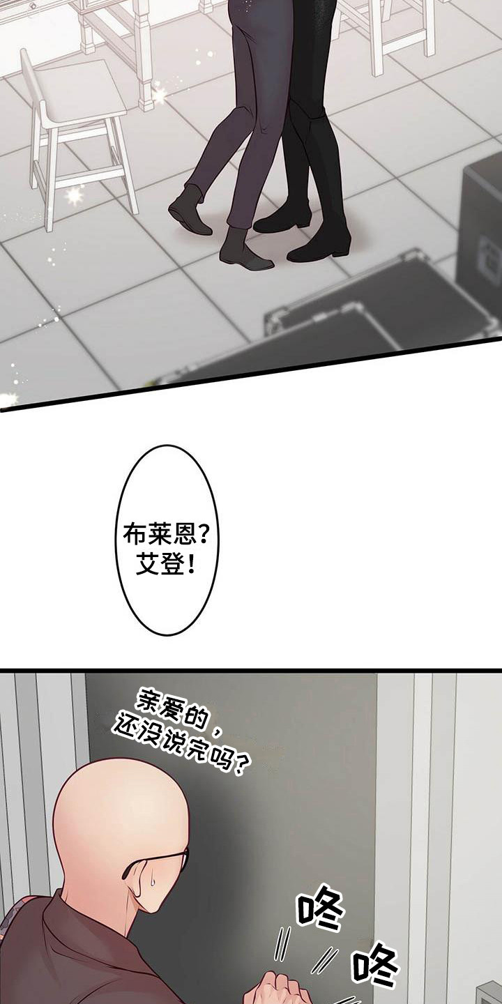 第25章：倾诉22