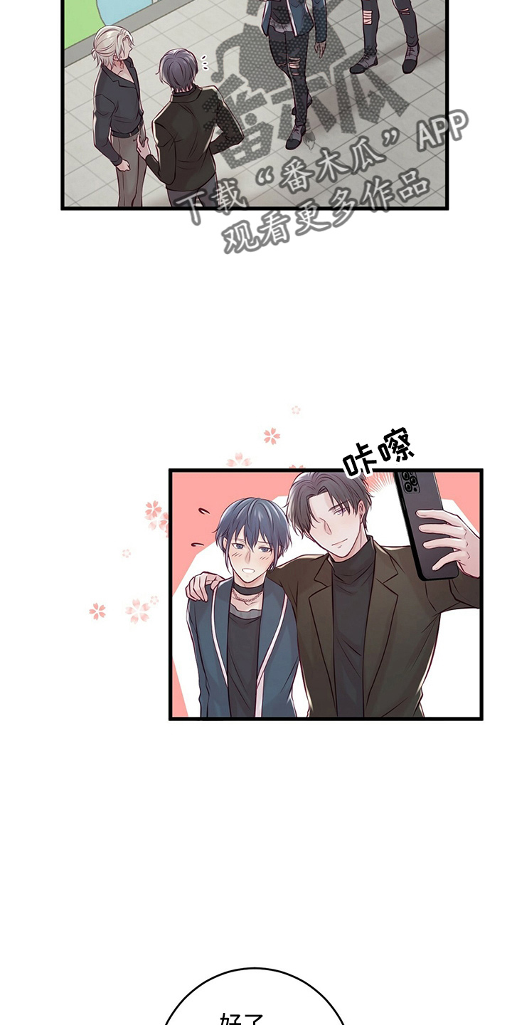 第45章：粉丝29