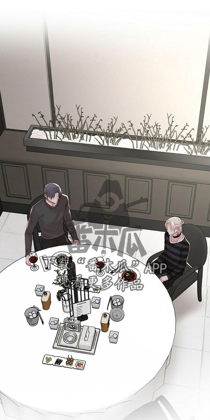 第60章：没设计19