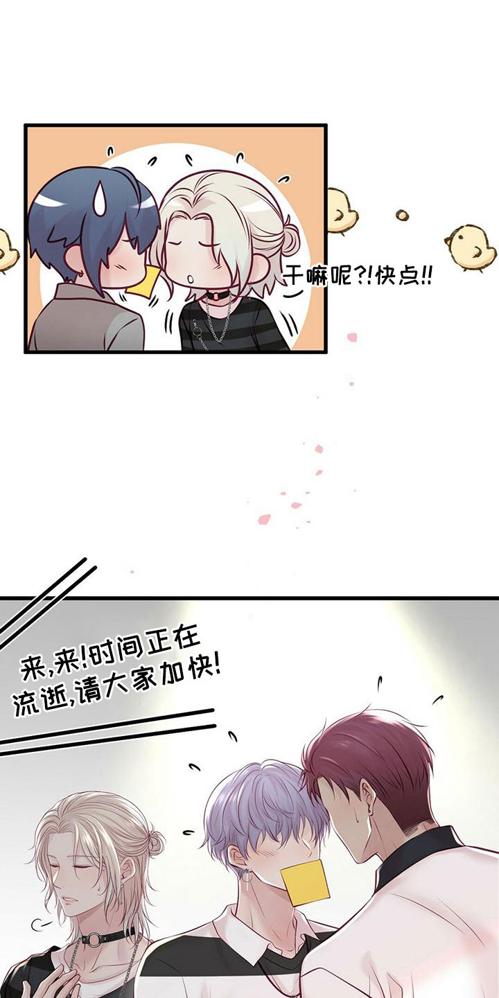 第58章：一起吃饭9