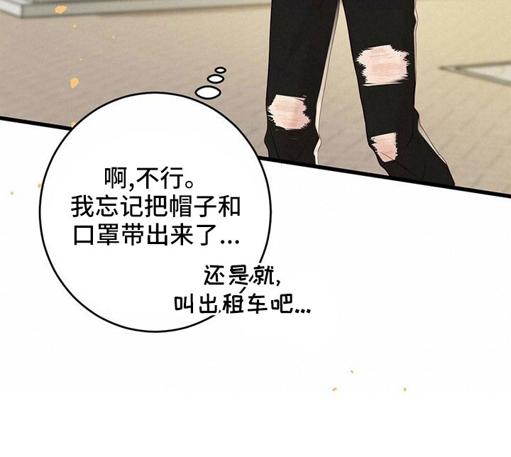 第58章：一起吃饭17