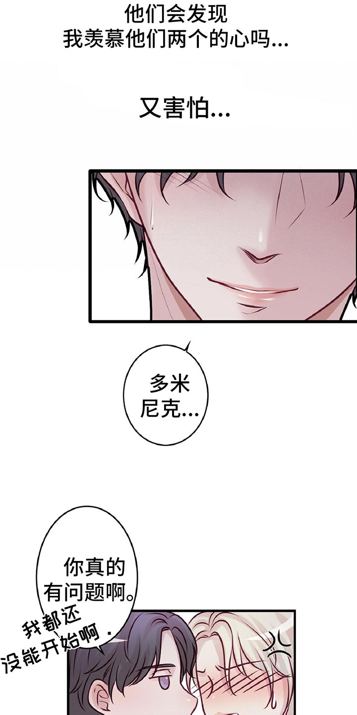 第29章：音乐家的梦想16