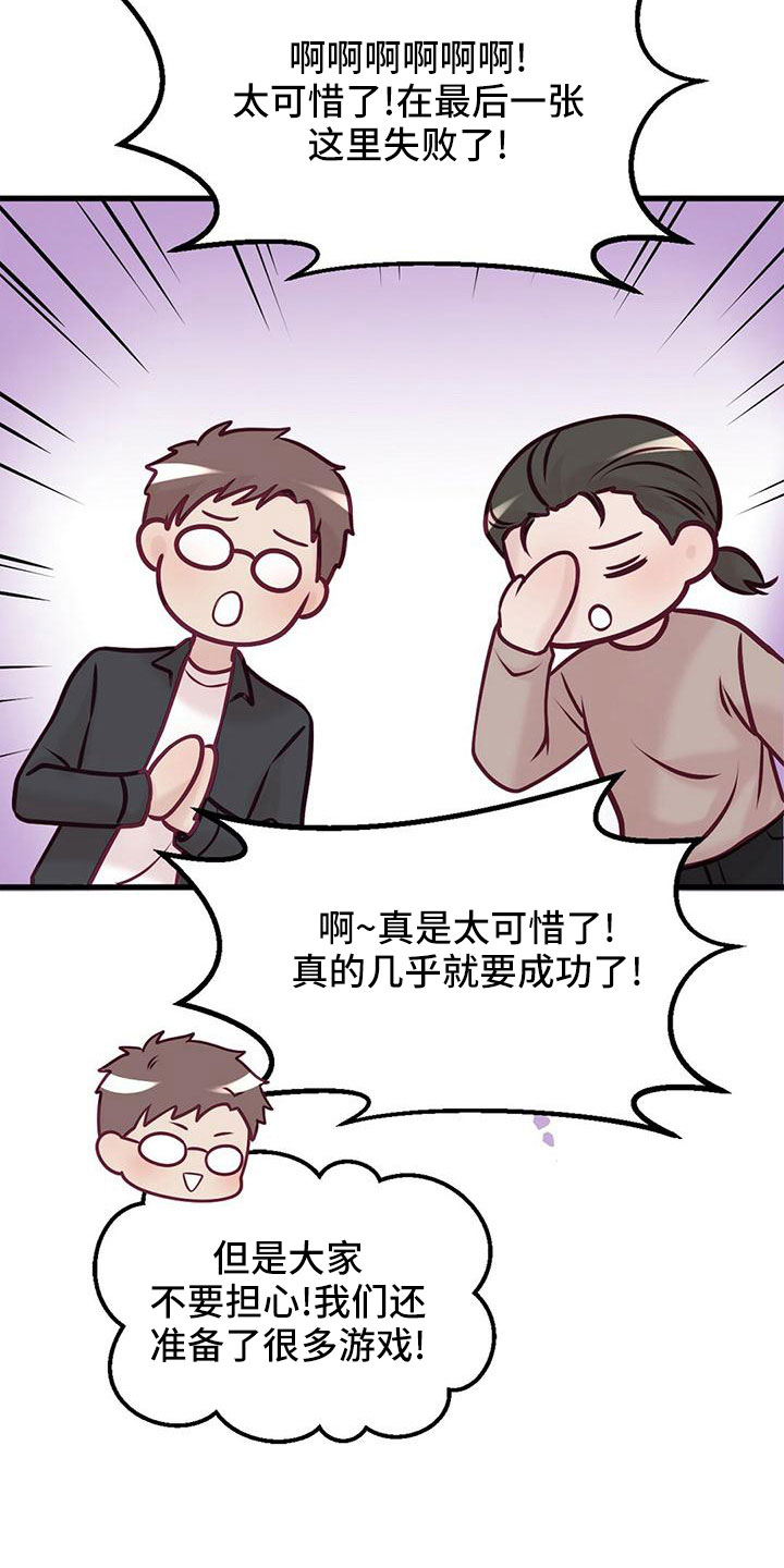 第58章：一起吃饭13