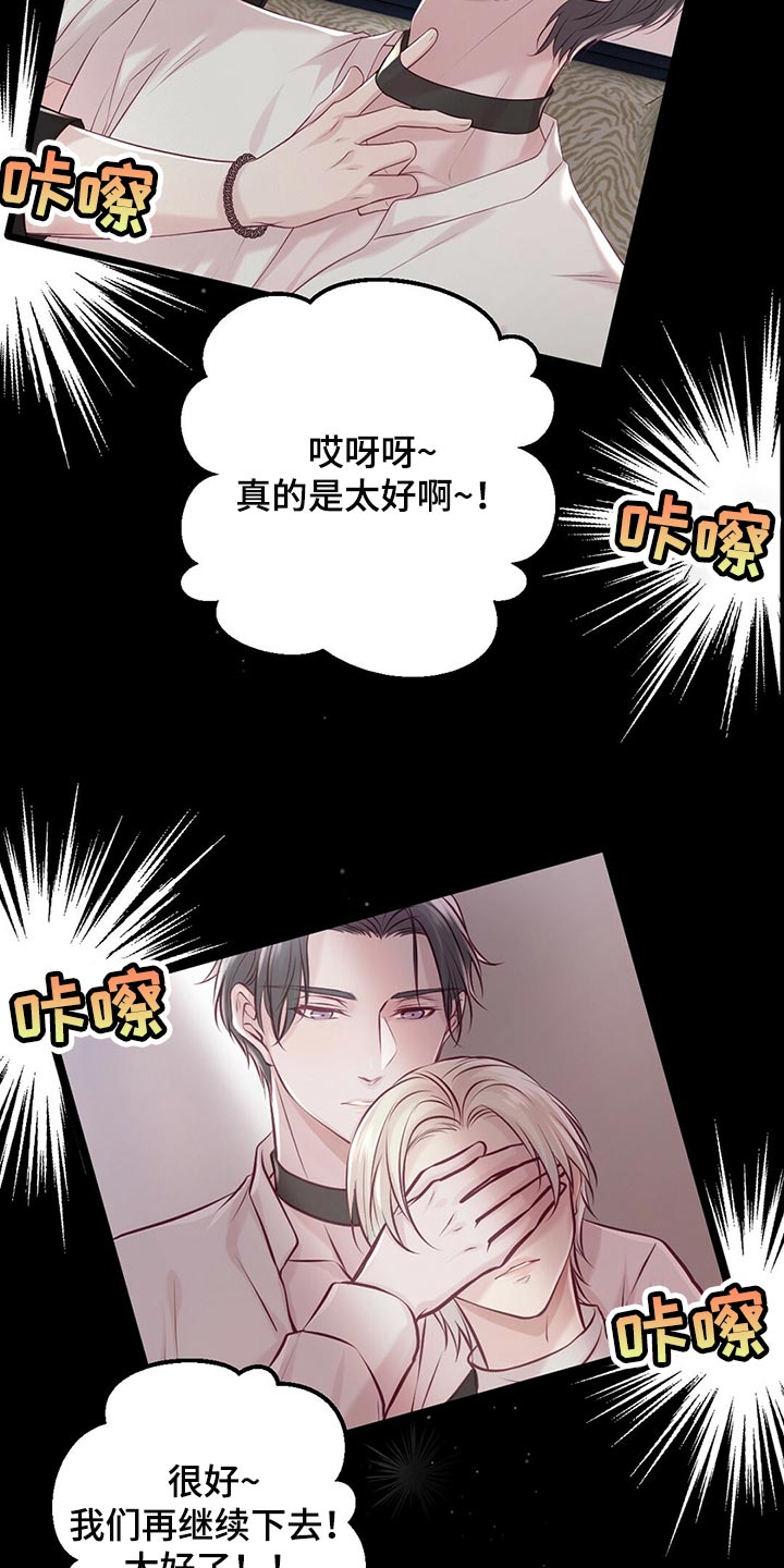 第38章：拍摄16