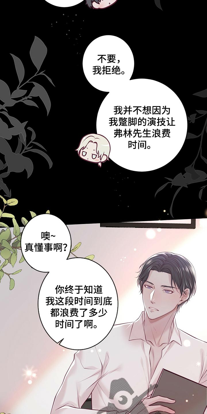 第39章：认可3