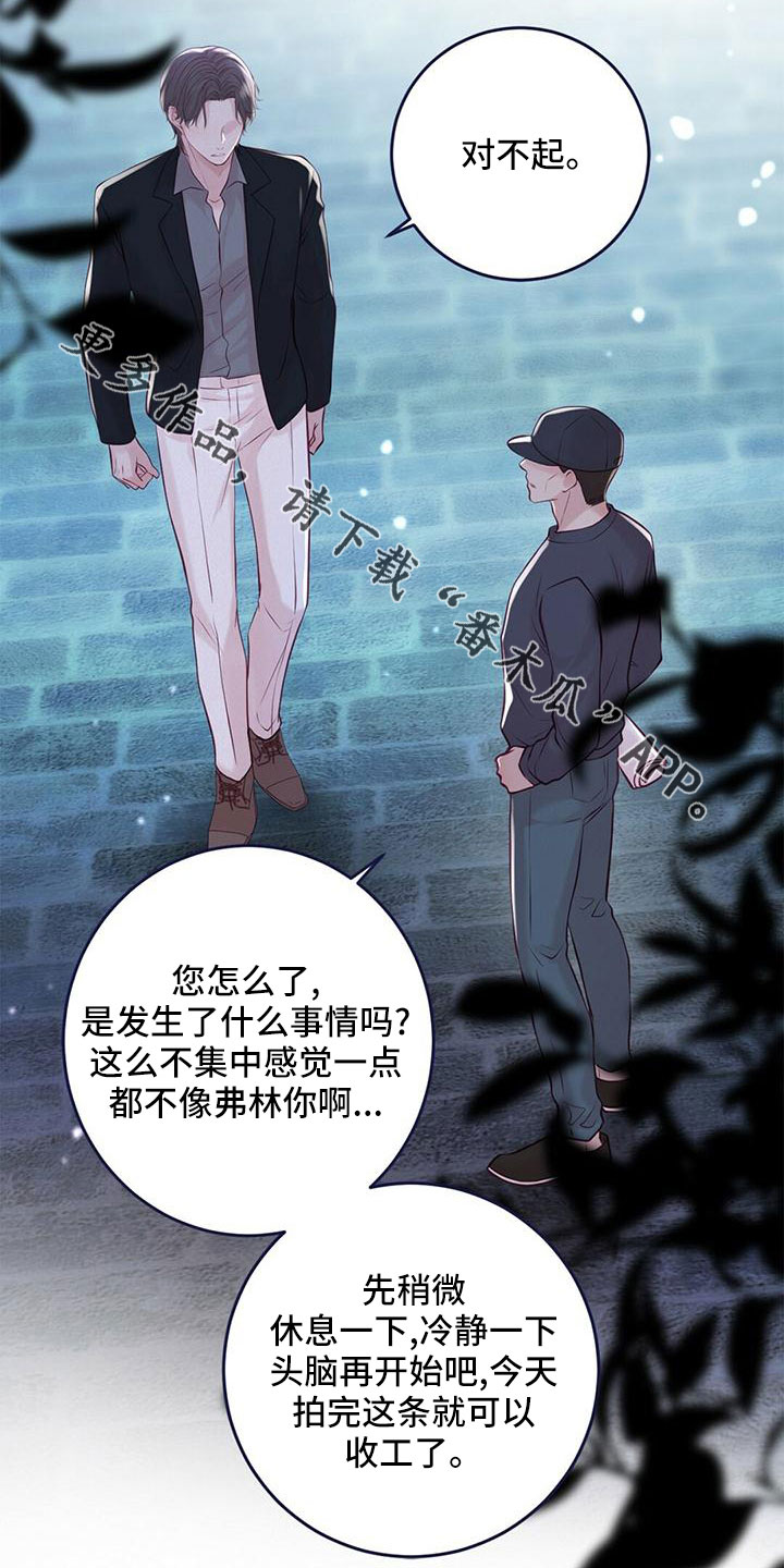 第55章：绯闻38