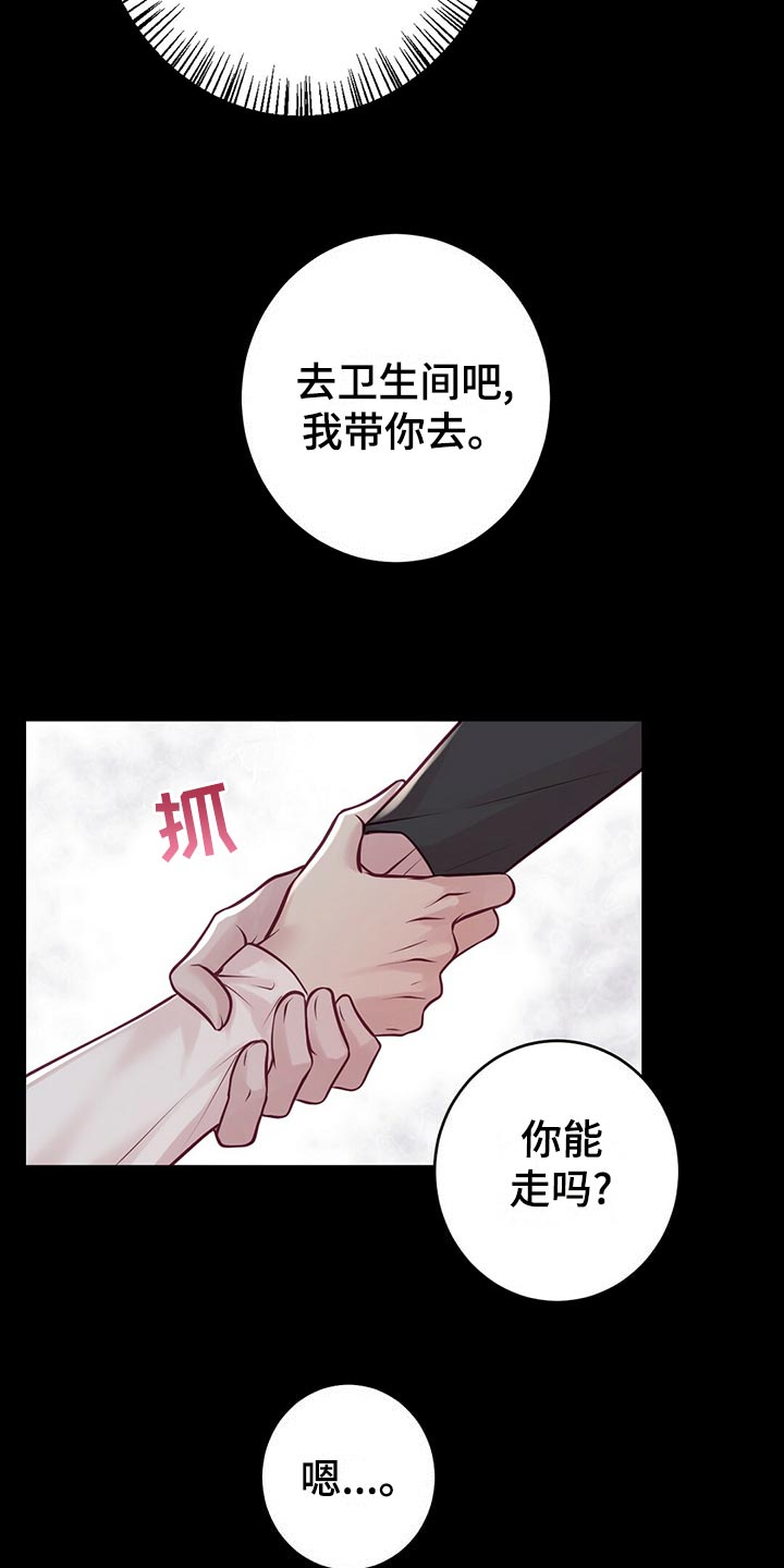 第36章：教训16
