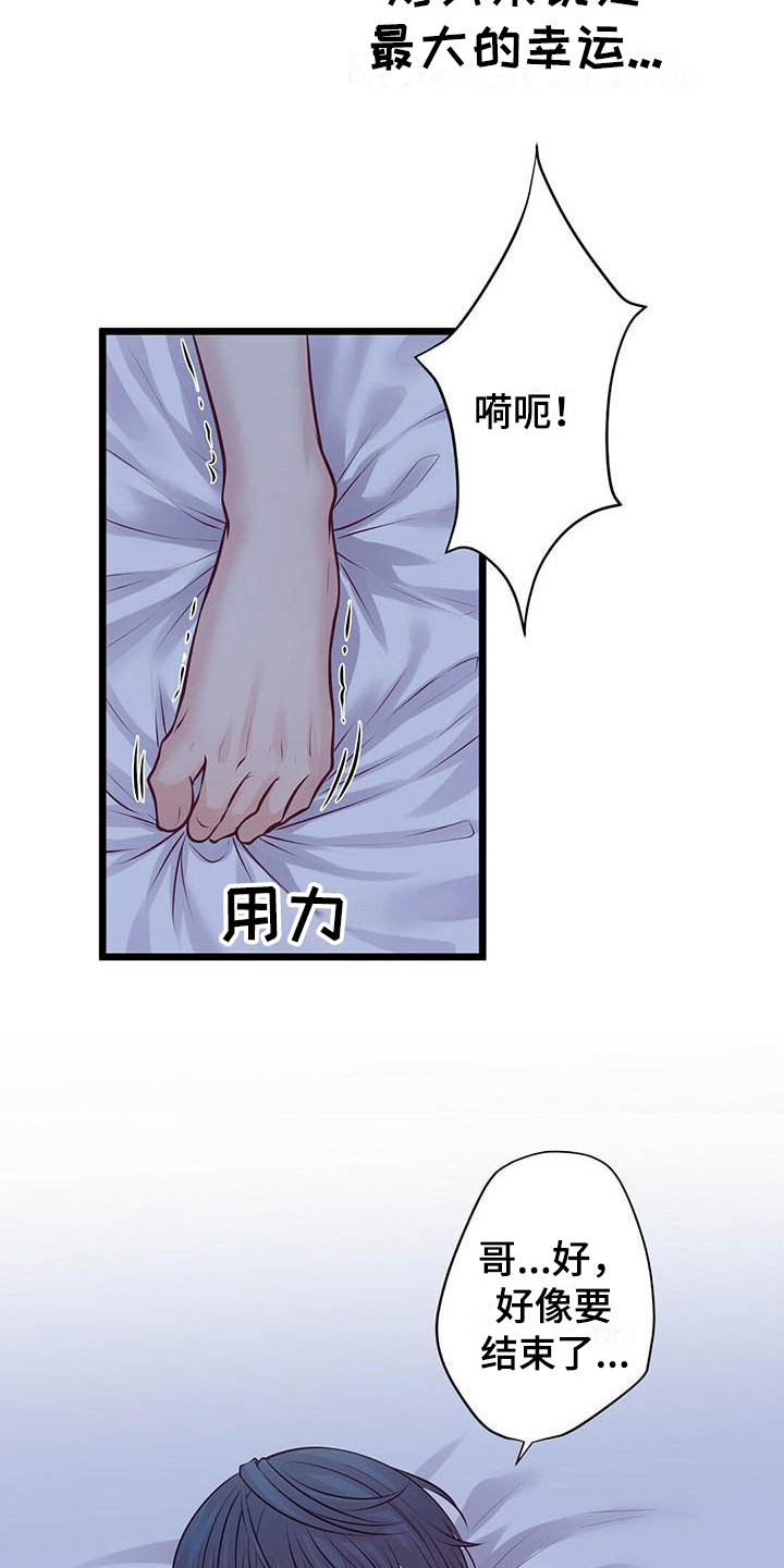 第17章：不管了18