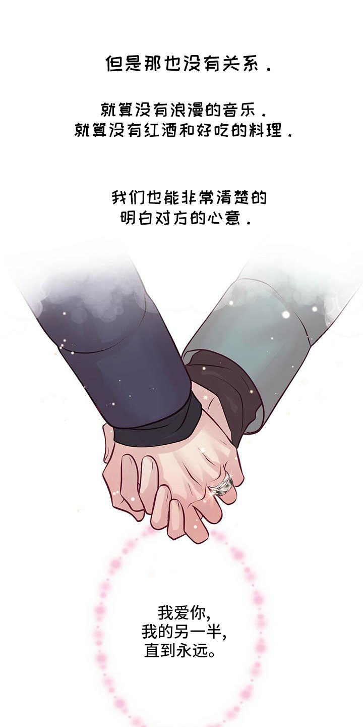 第60章：没设计17