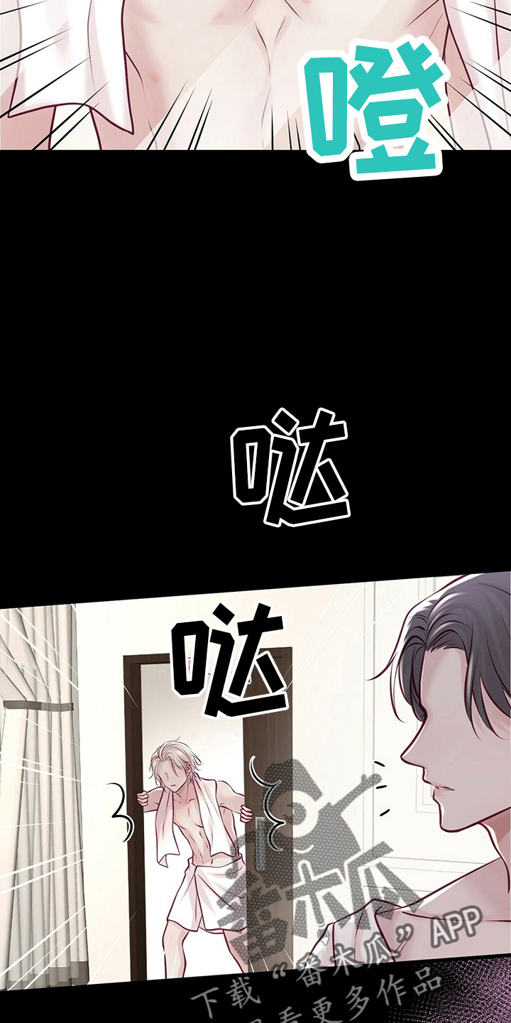 第43章：对不起18