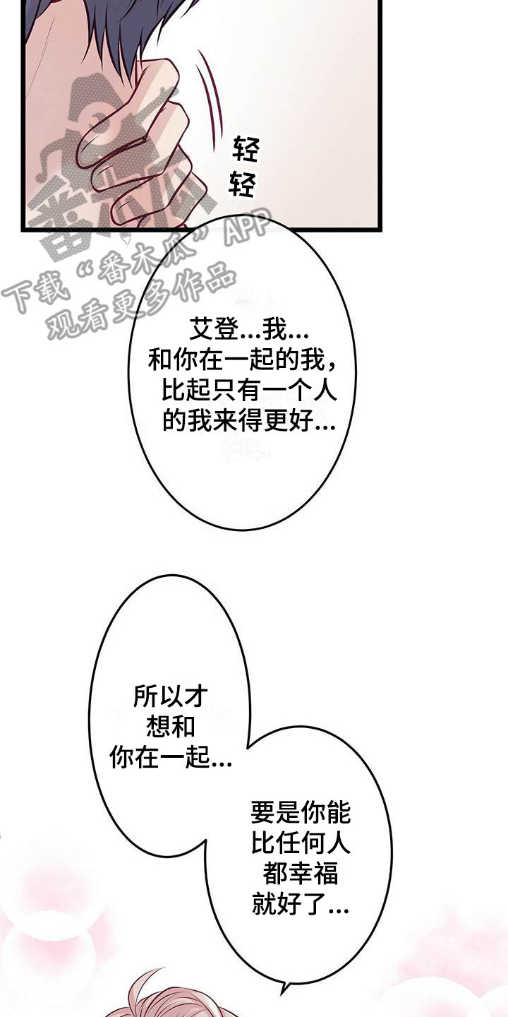 第14章：喝一杯17