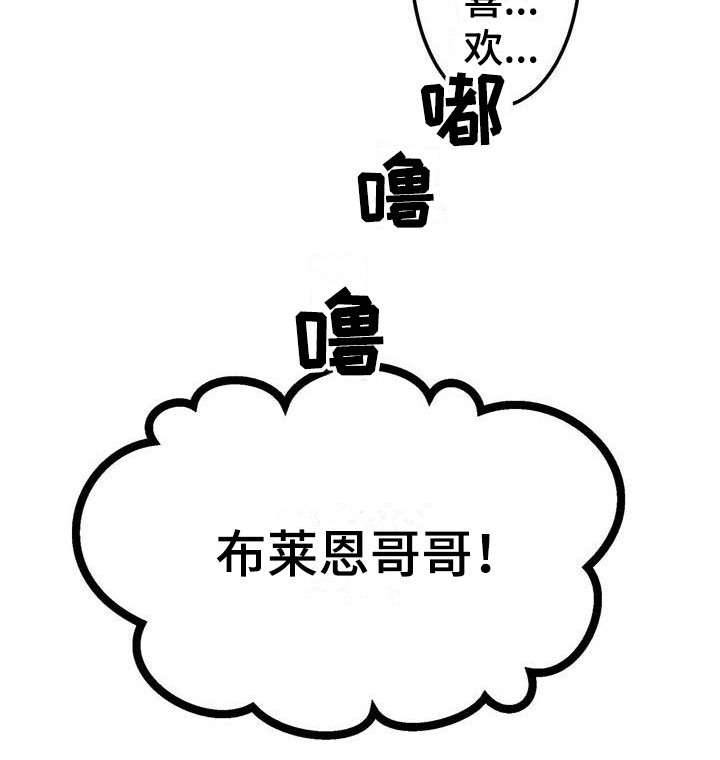 第10章：邀请9