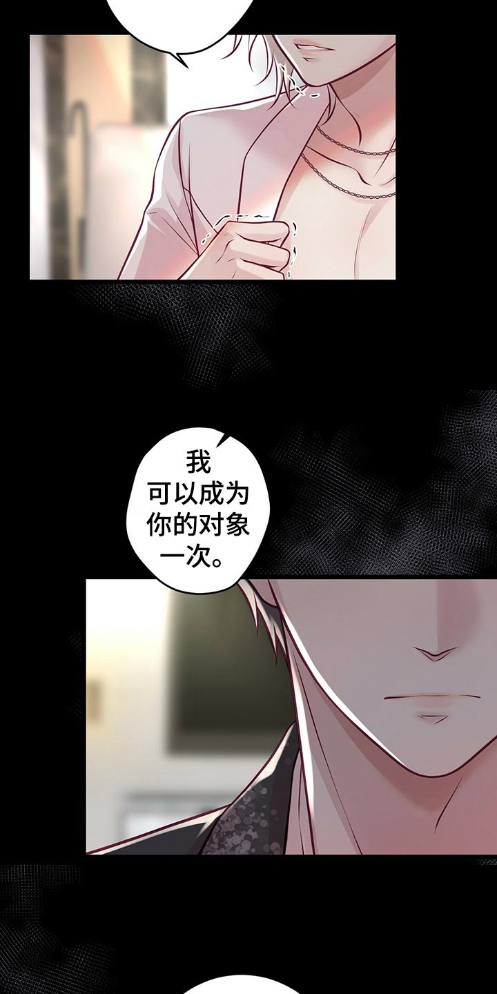 第36章：教训1