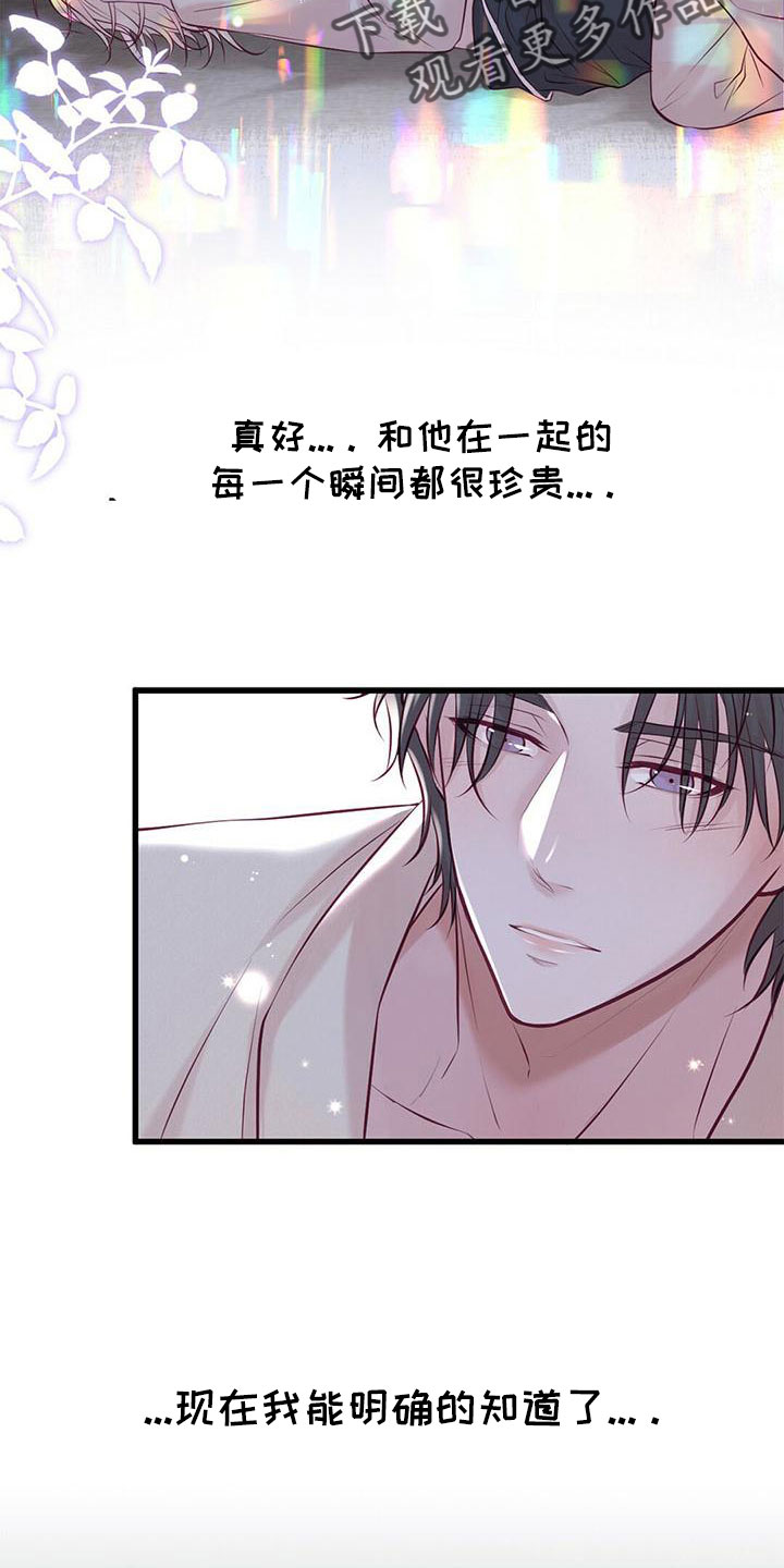 第61章：不要见了16