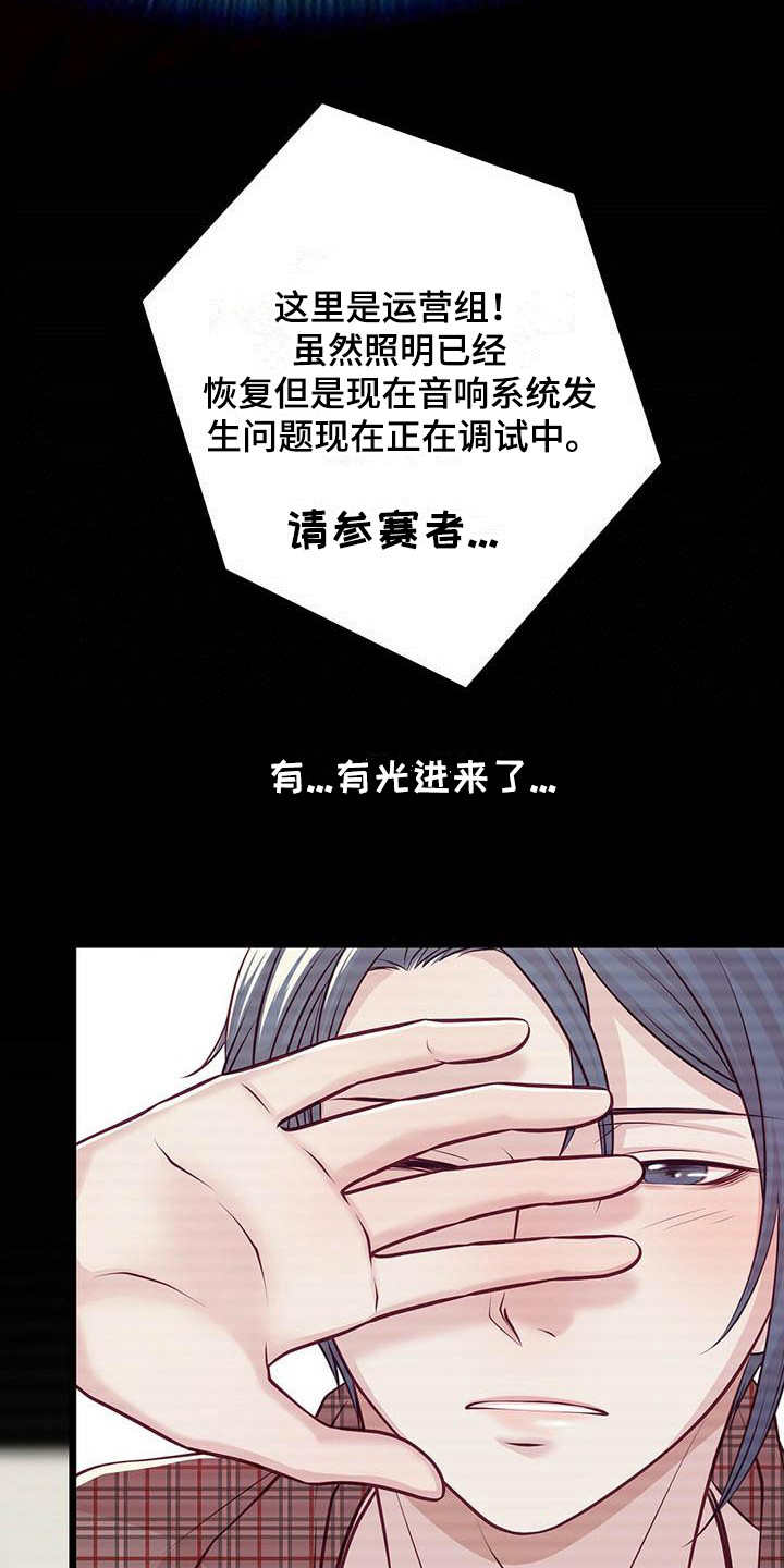 第6章：通过了5