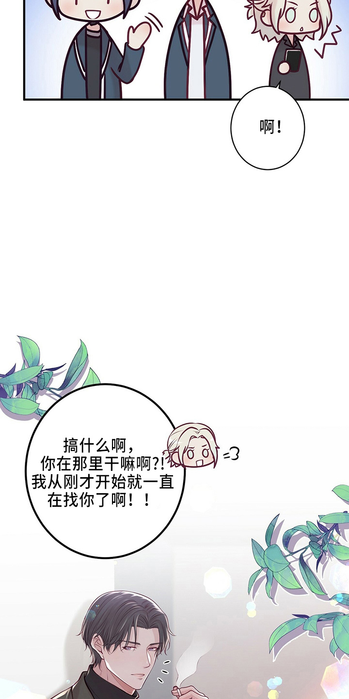 第45章：粉丝24