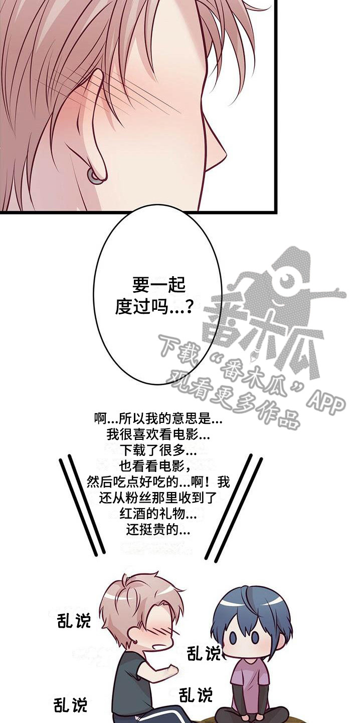 第9章：坚持下去16