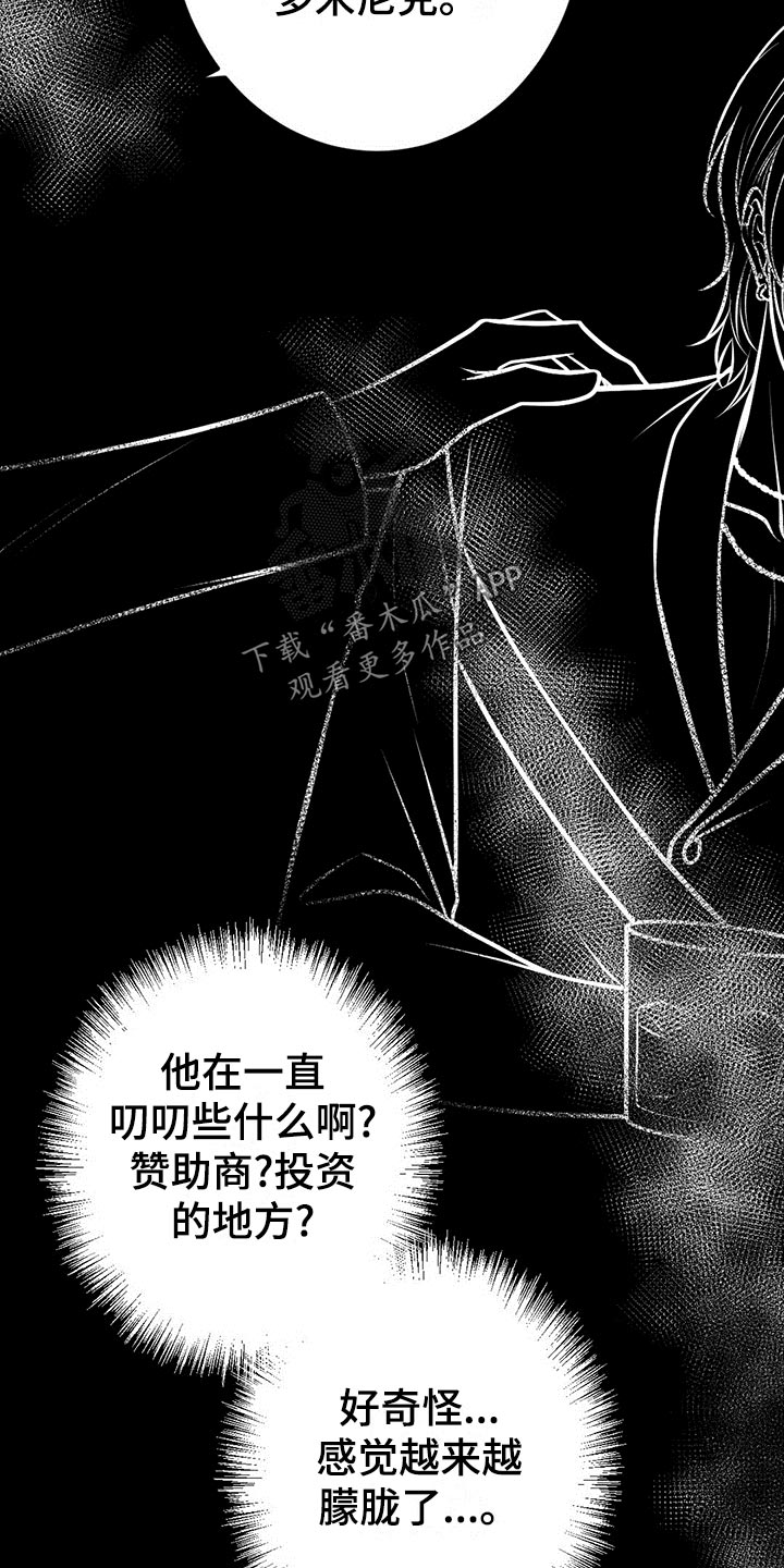第34章：逃离3