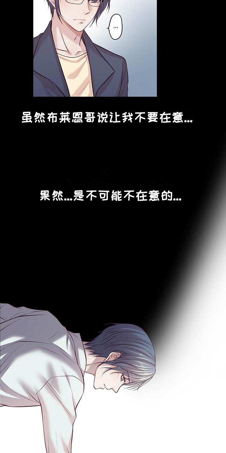 第11章：自卑17