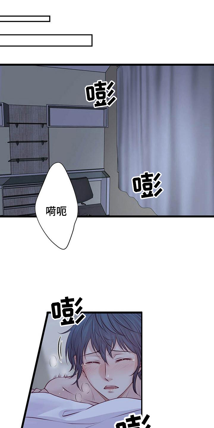 第18章：很喜欢0