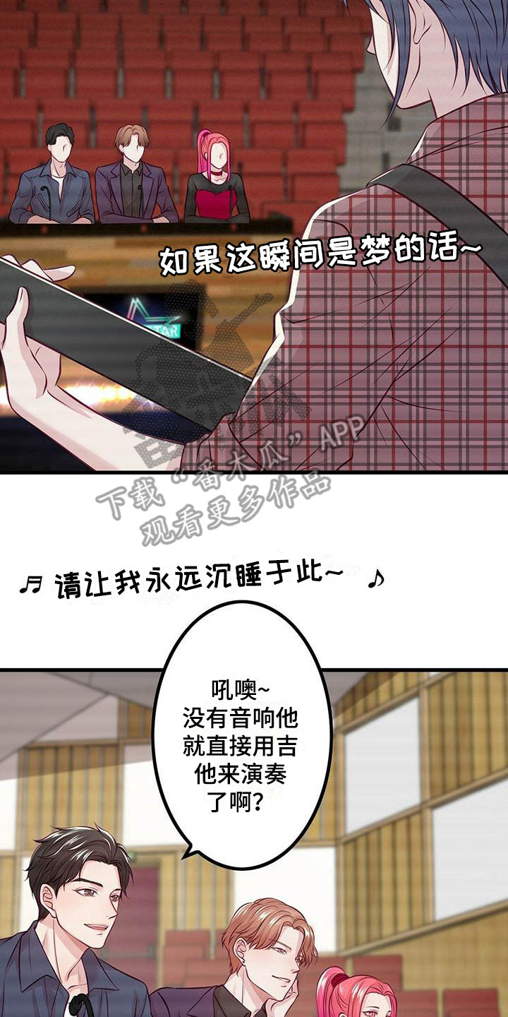 第6章：通过了8
