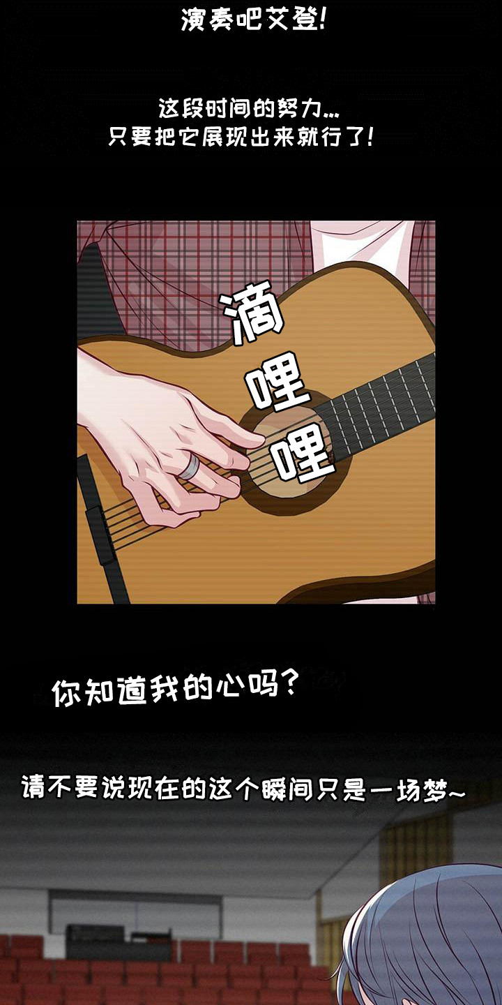 第6章：通过了7