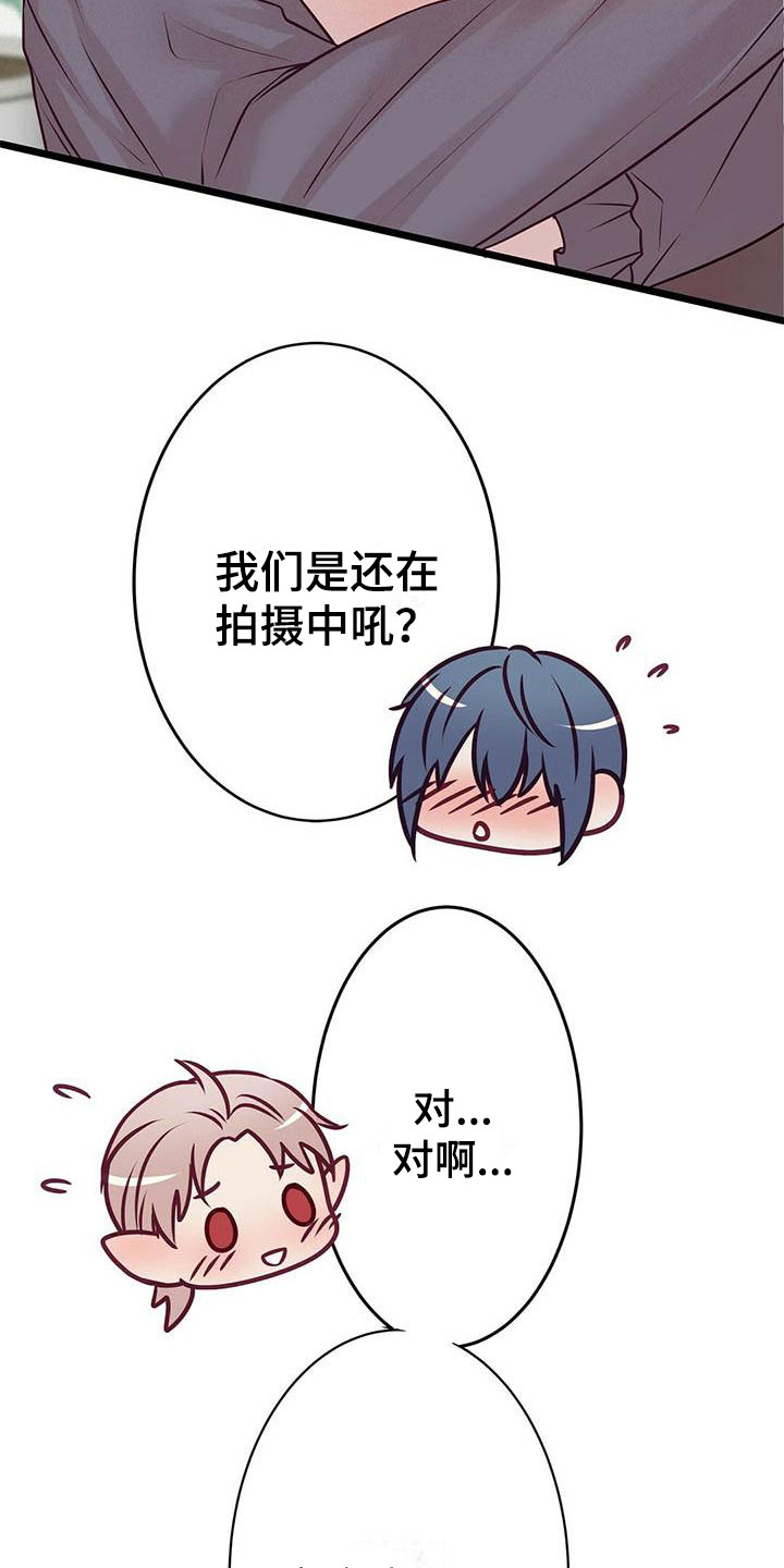 第25章：倾诉24