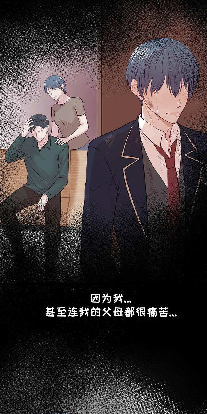 第24章：我会等你5